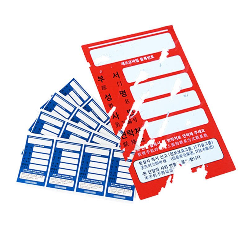 Frangible Paper