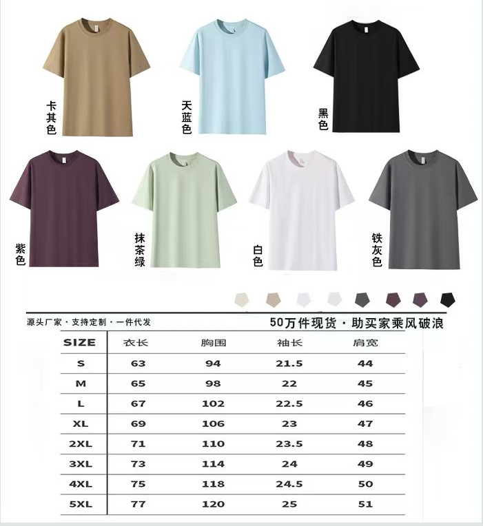 Discover Versatile and Comfortable T-shirts by Thlinksolar