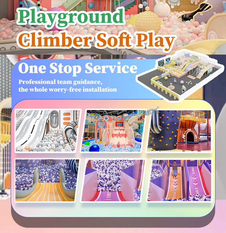 专业室内游乐场批发商