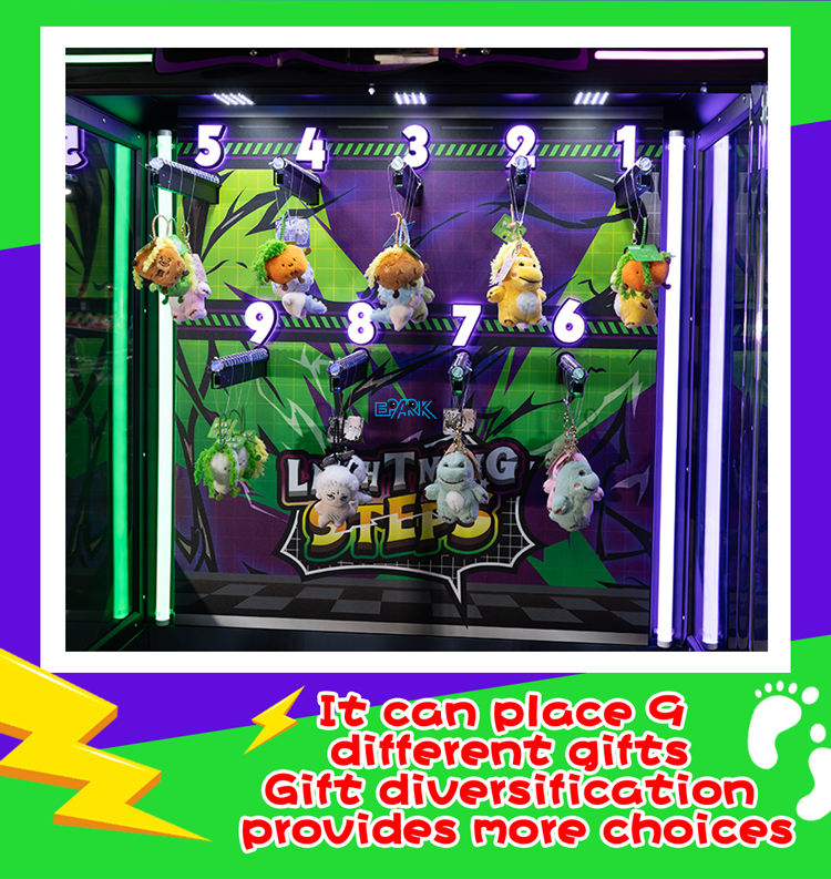 gift game machine