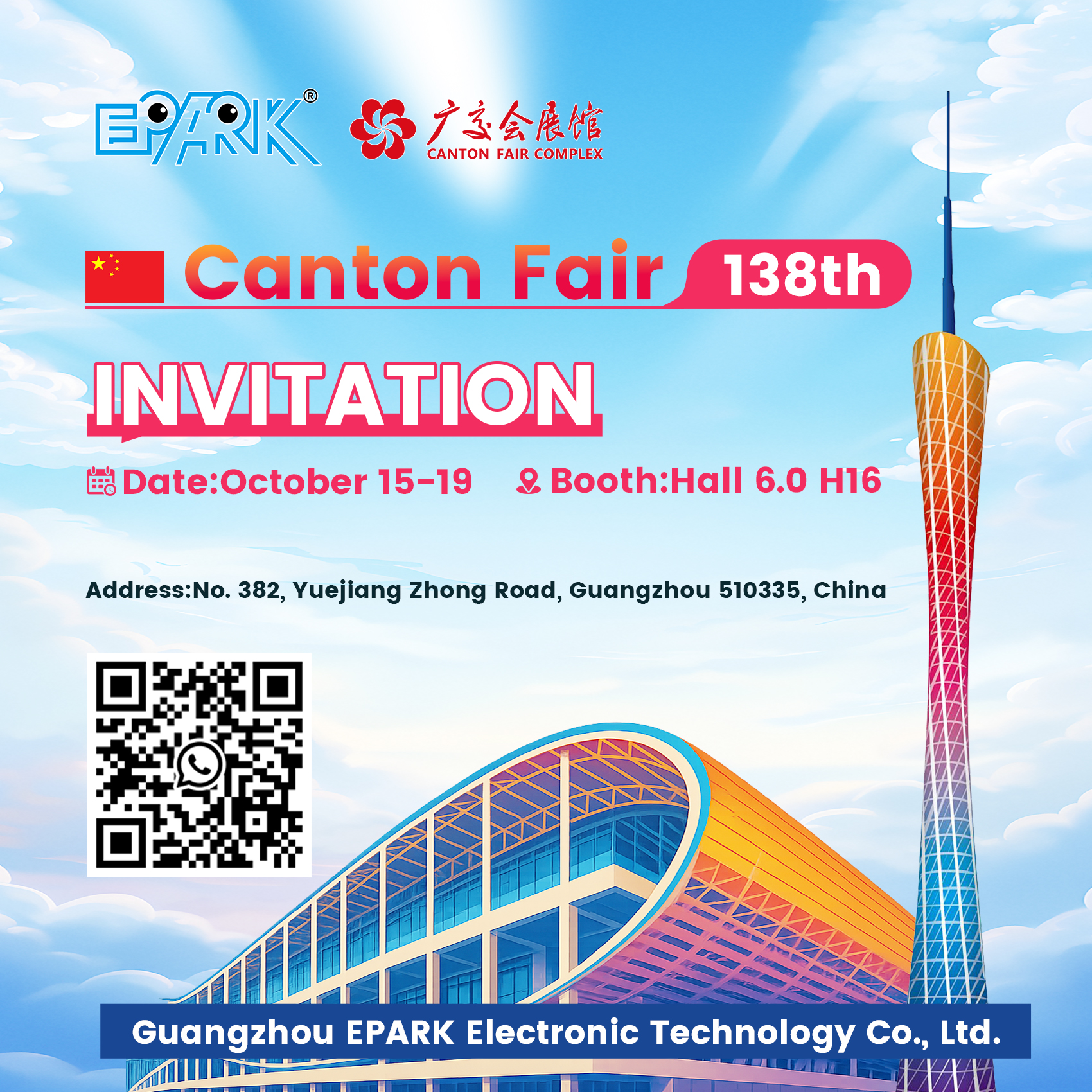 Leading Game Machine Supplier: Guangzhou EPARK's Innovative Arcade Solutions