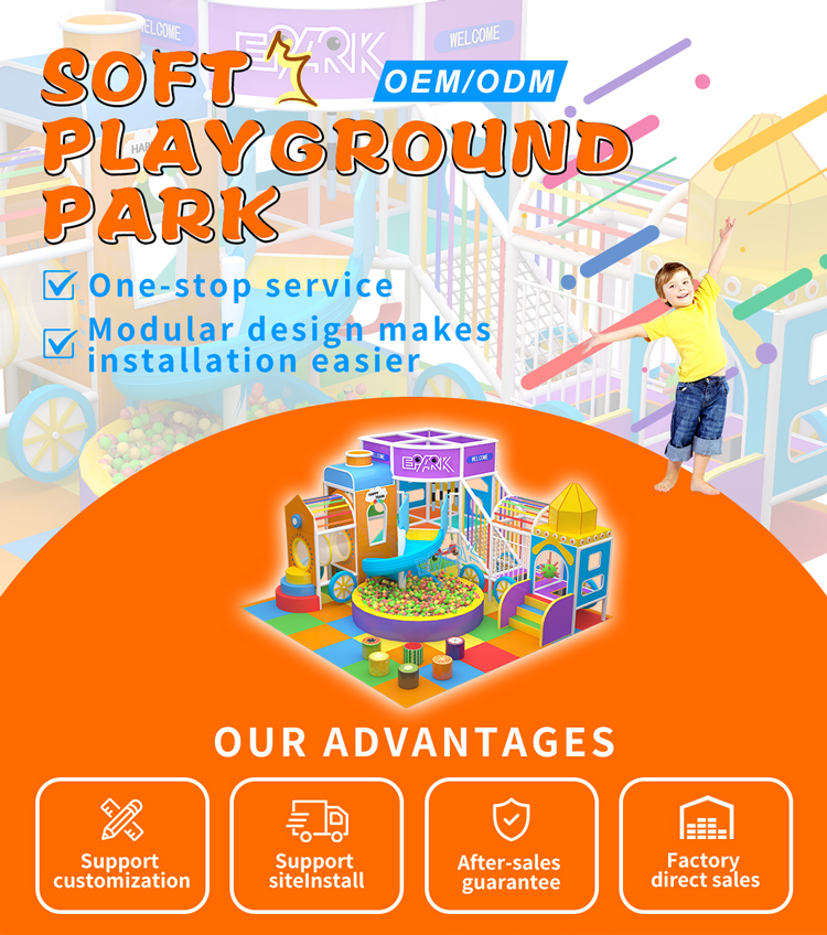 定制室内游乐场结构制造商