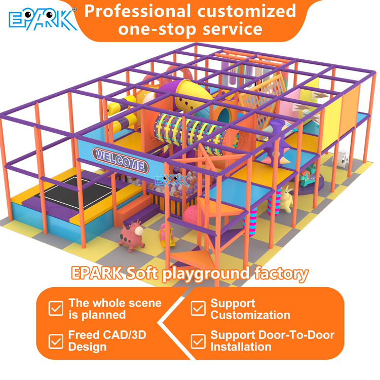 商业室内游乐场解决方案