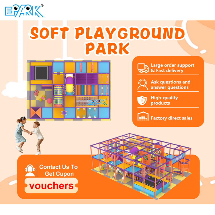 中国最佳室内游乐场供应商