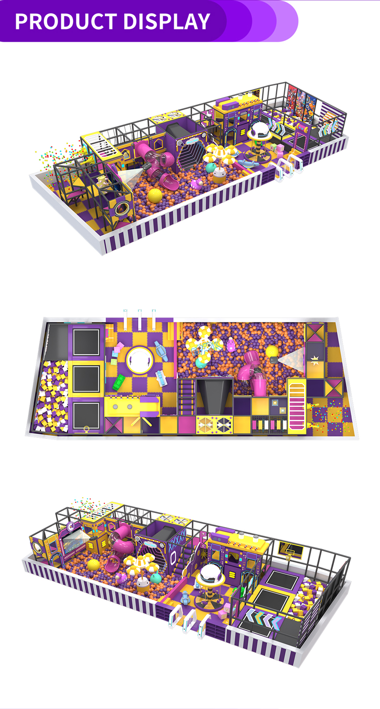 安全室内游乐场系统供应商