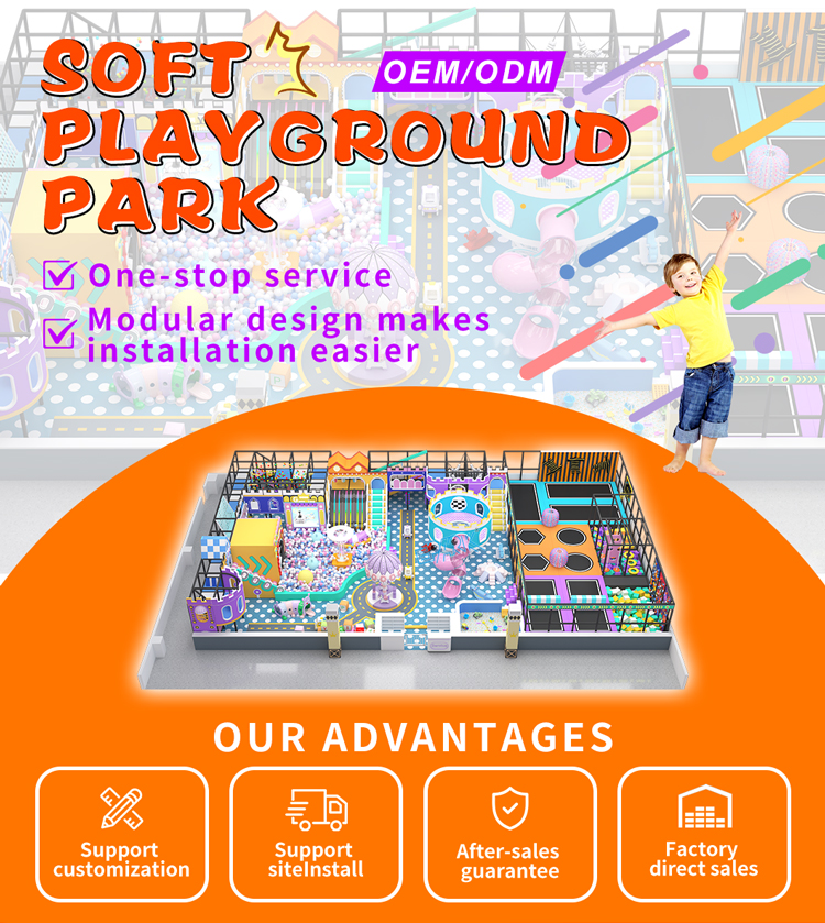 Leading Kids Play Equipment Supplier