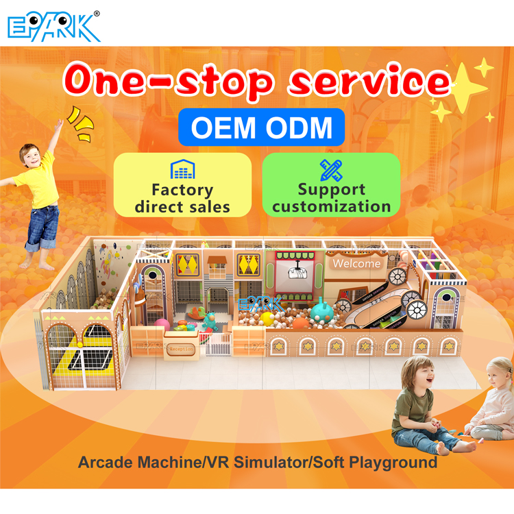 Решения для коммерческих крытых игровых площадок