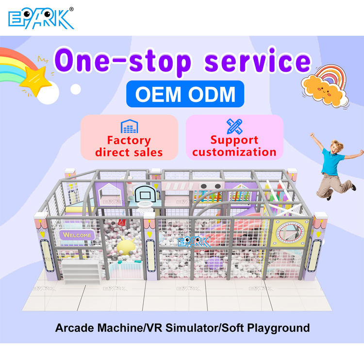 商场和公园室内娱乐解决方案