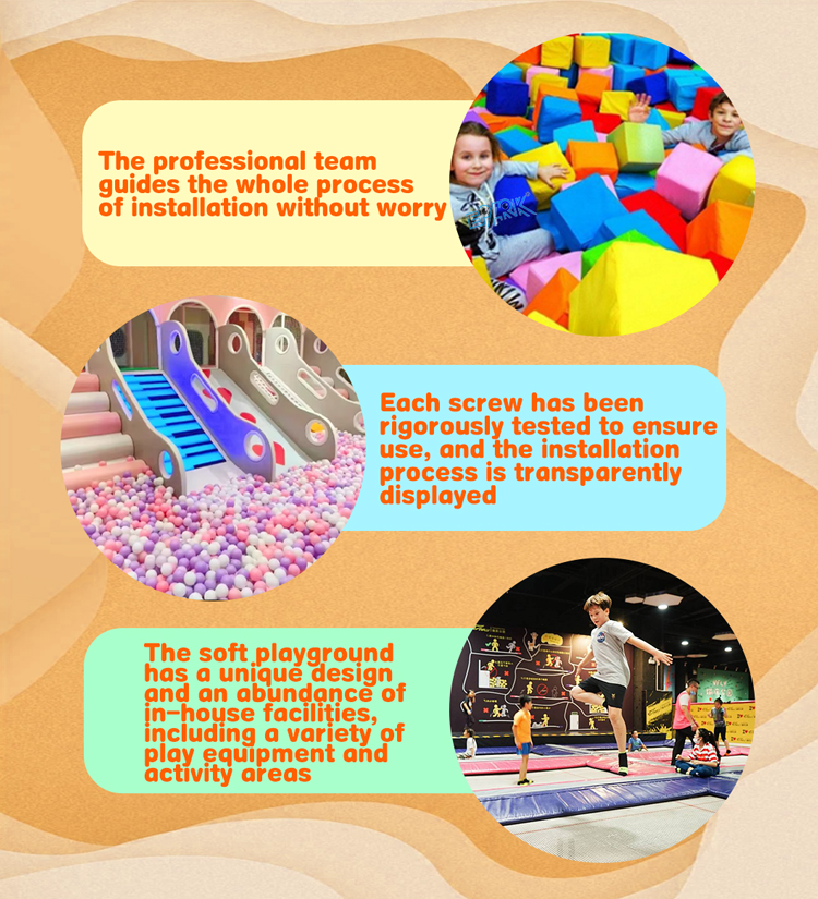 创意室内游乐设备设计