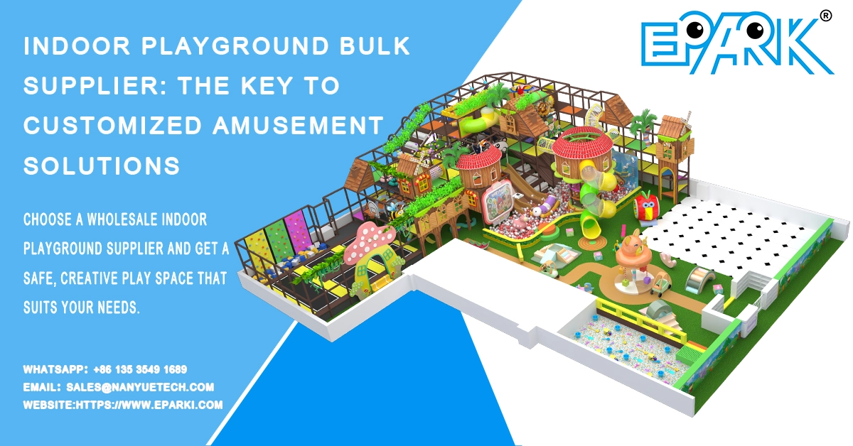 室内游乐场设备供应商:定制化游乐解决方案的关键