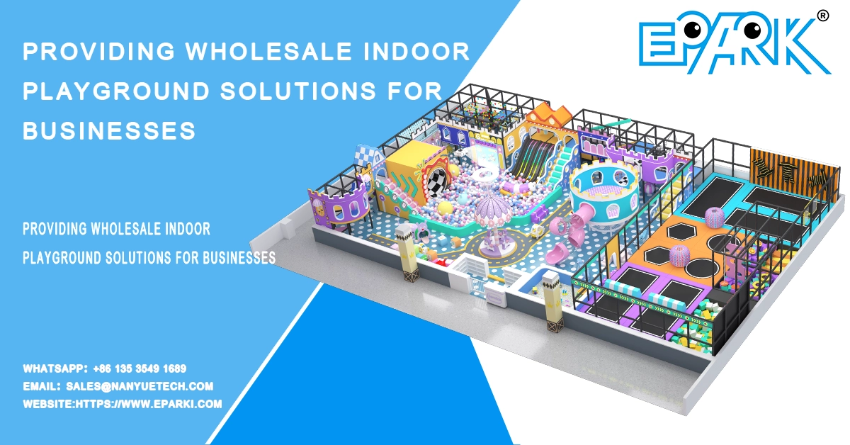 为企业提供室内游乐场批发解决方案