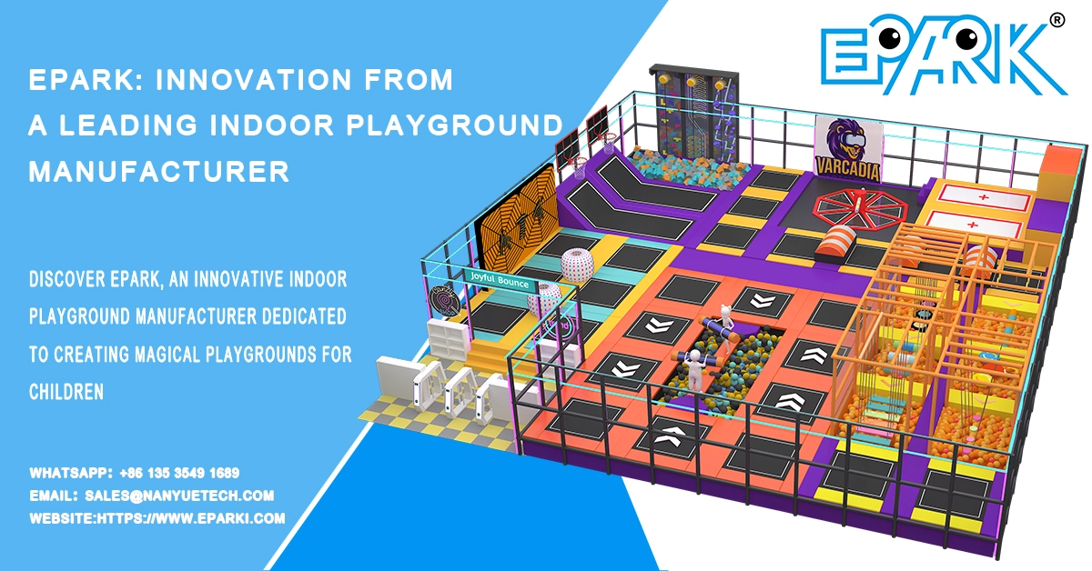EPARK:来自领先的室内游乐场制造商的创新