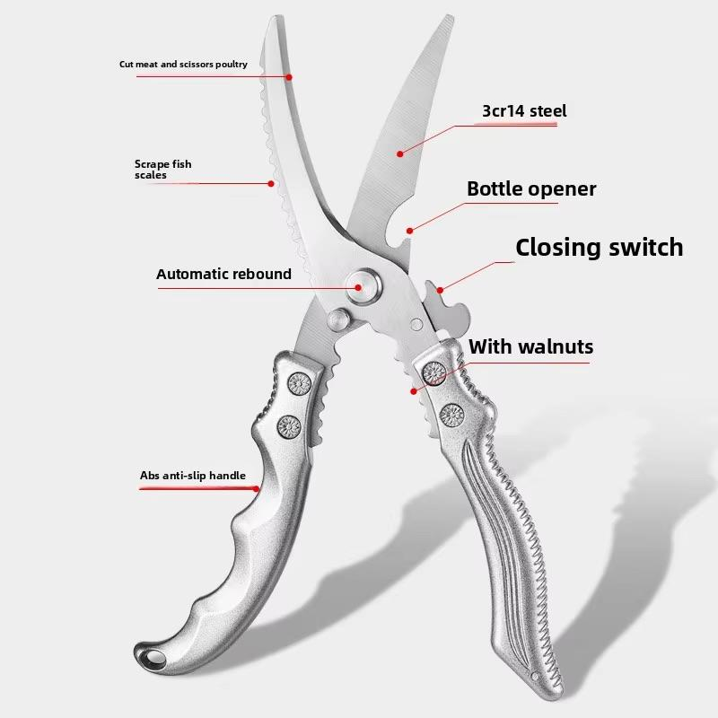 مقص مطبخ مريح للحوم والدواجن