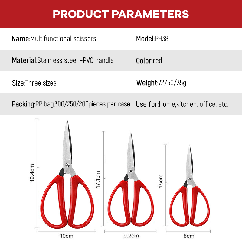 Household stainless steel scissors red handle