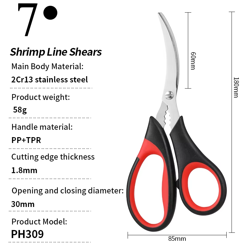 PP+TPR handle shrimp scissors