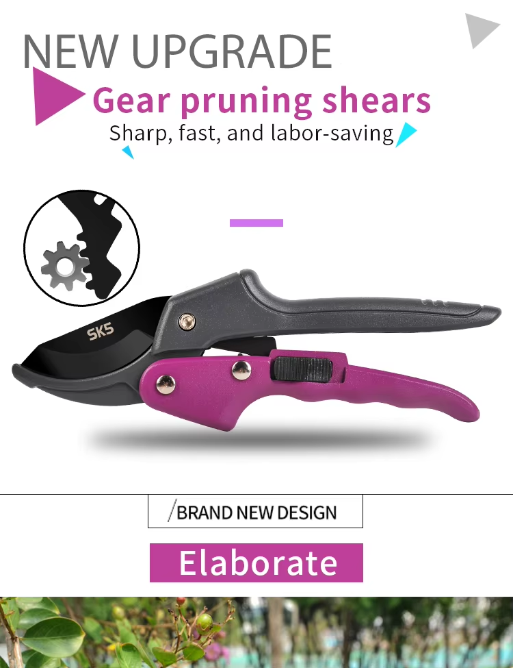 Секатор с зубчатым колесом и лезвием SK5