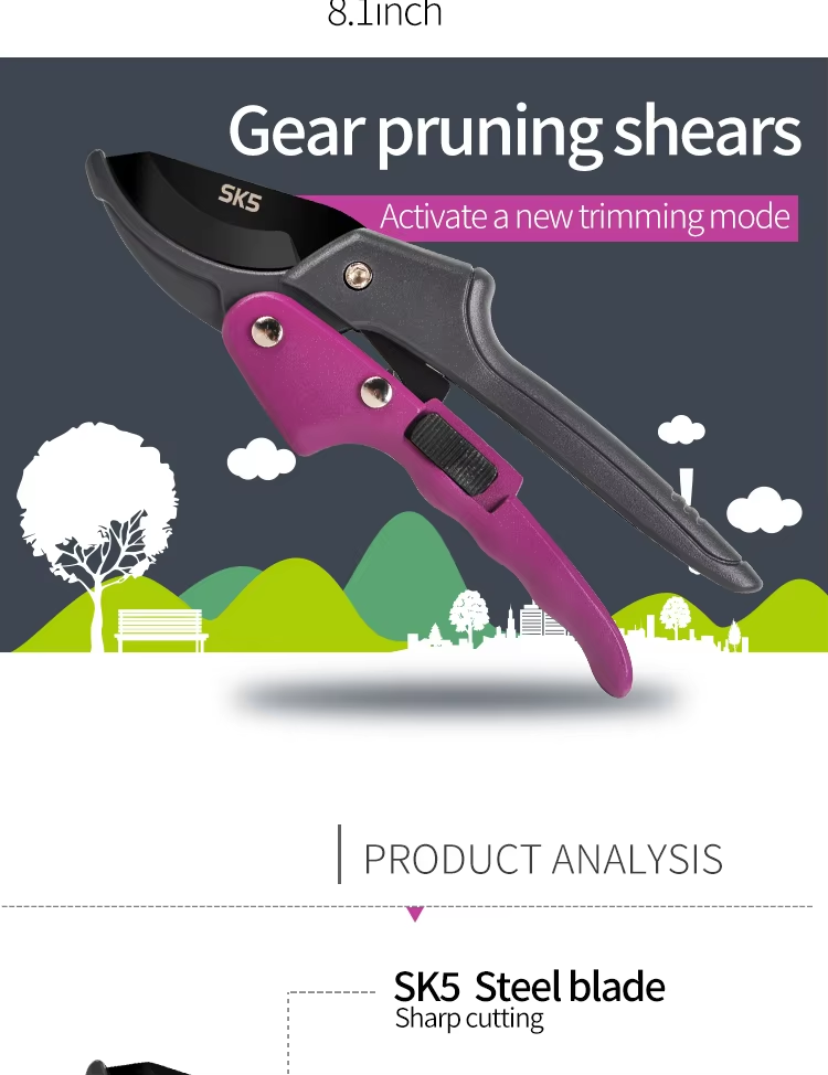 Ножницы для обрезки растений с острыми лезвиями