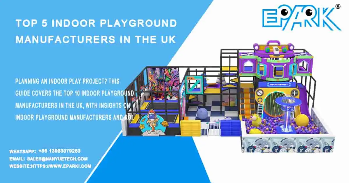 英国排名前五的室内游乐场制造商:2026 年指南
