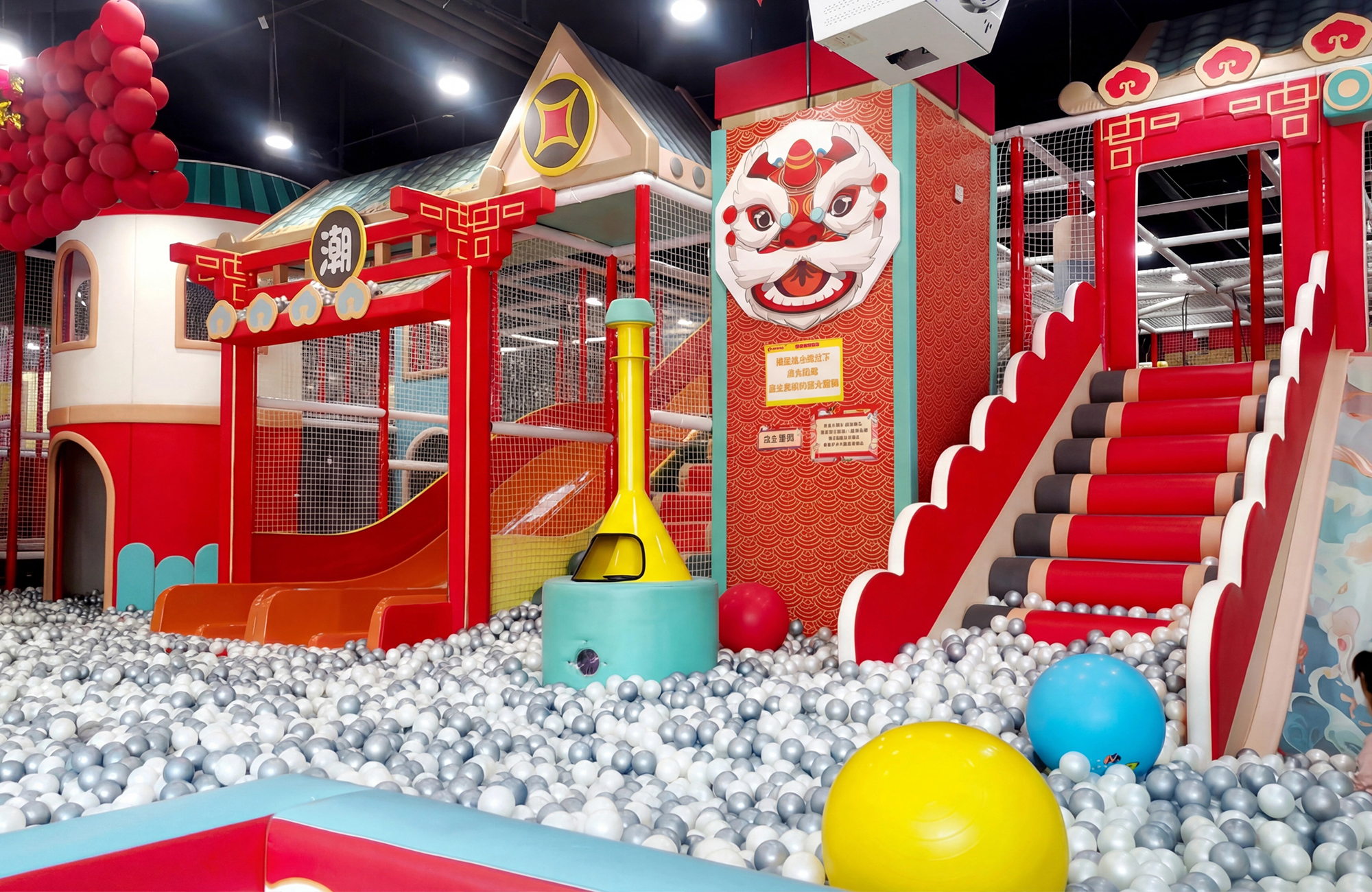 indoor playground (5).jpg