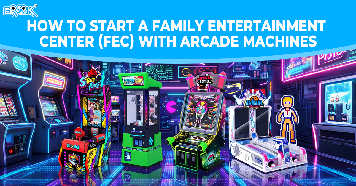 如何利用街机游戏机开设家庭娱乐中心 (FEC)