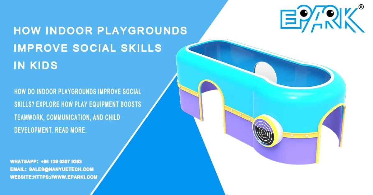 室内游乐场如何提升孩子的社交技能
