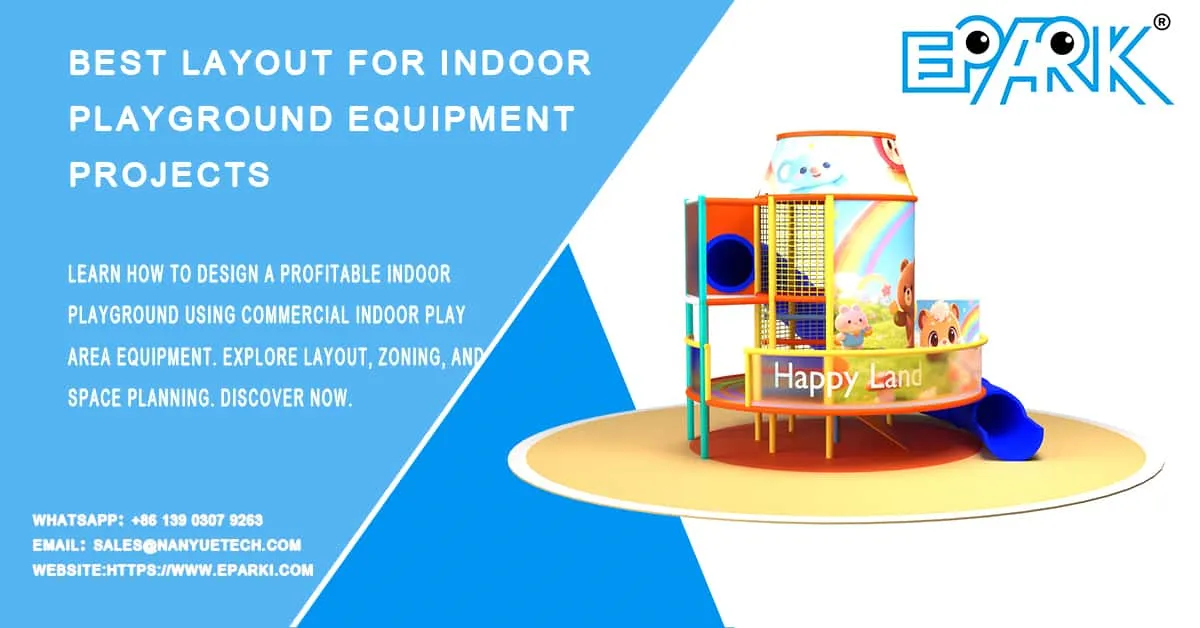室内游乐场设备项目的最佳布局