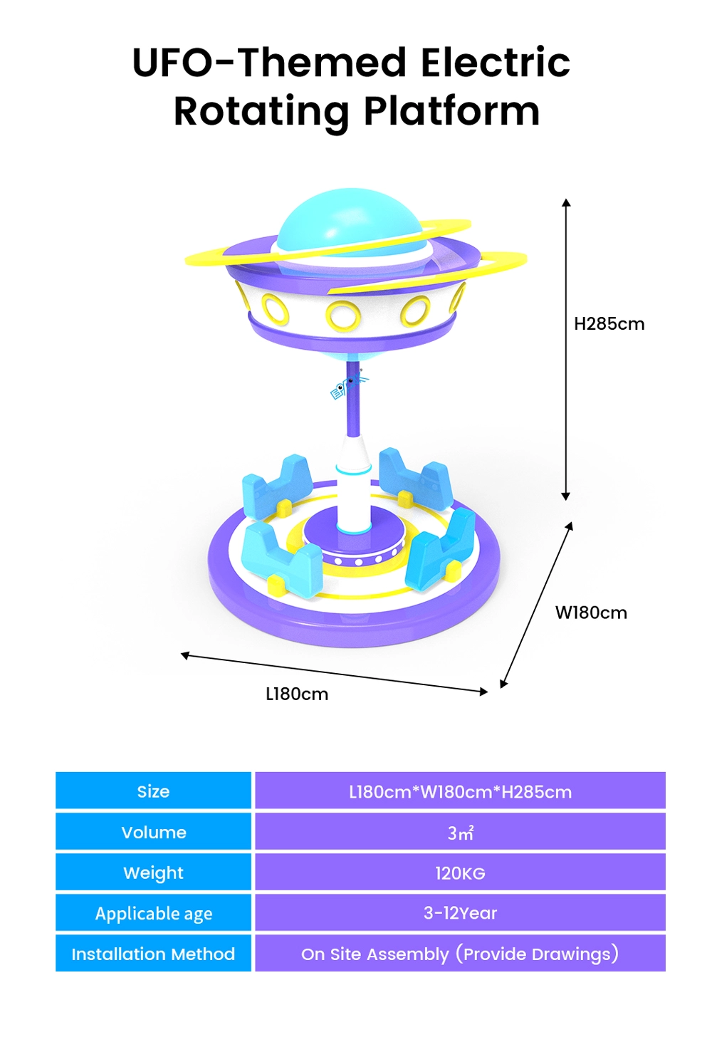 商用室内游乐场设备