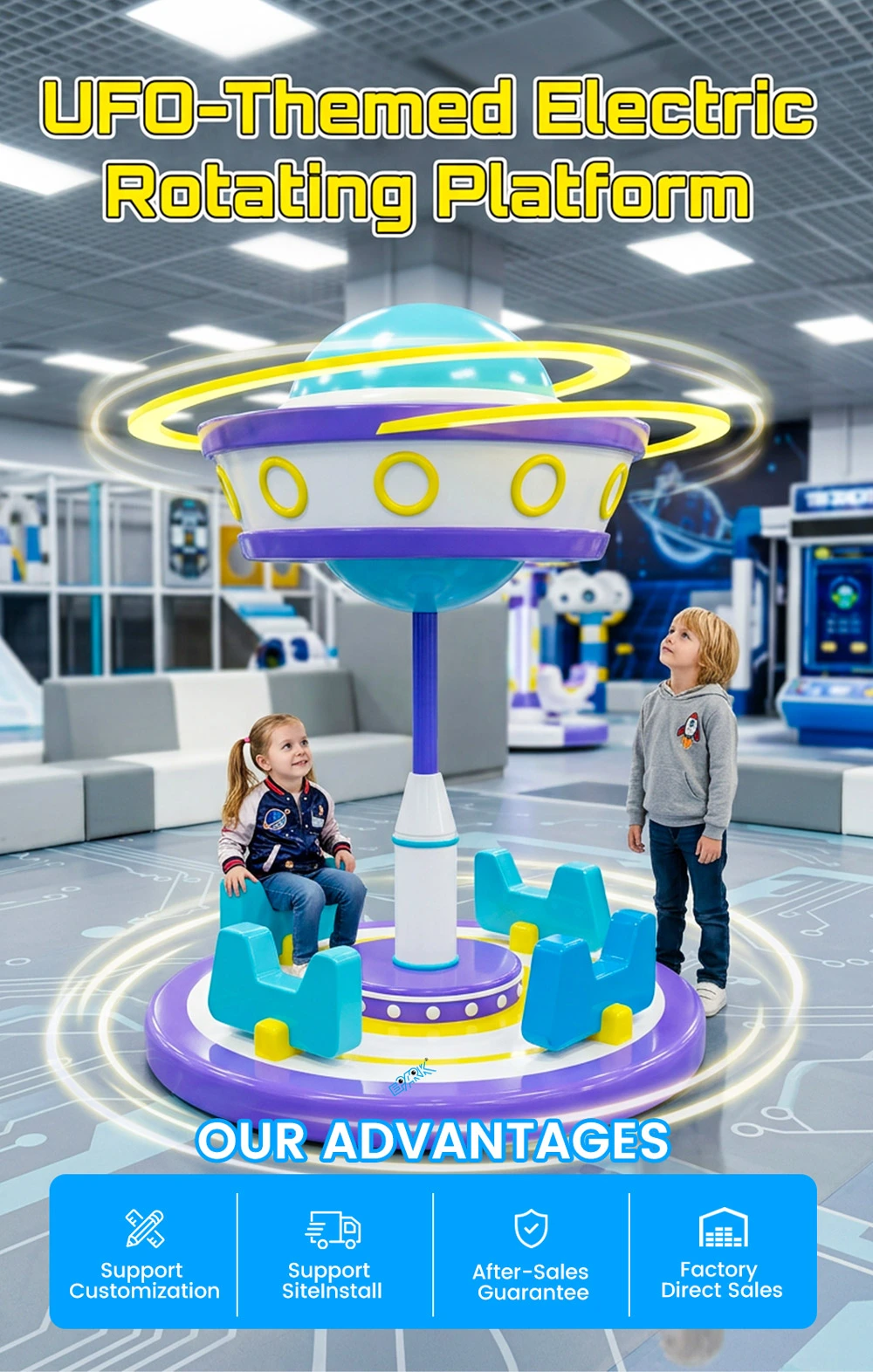 适合幼儿的软体游乐设施