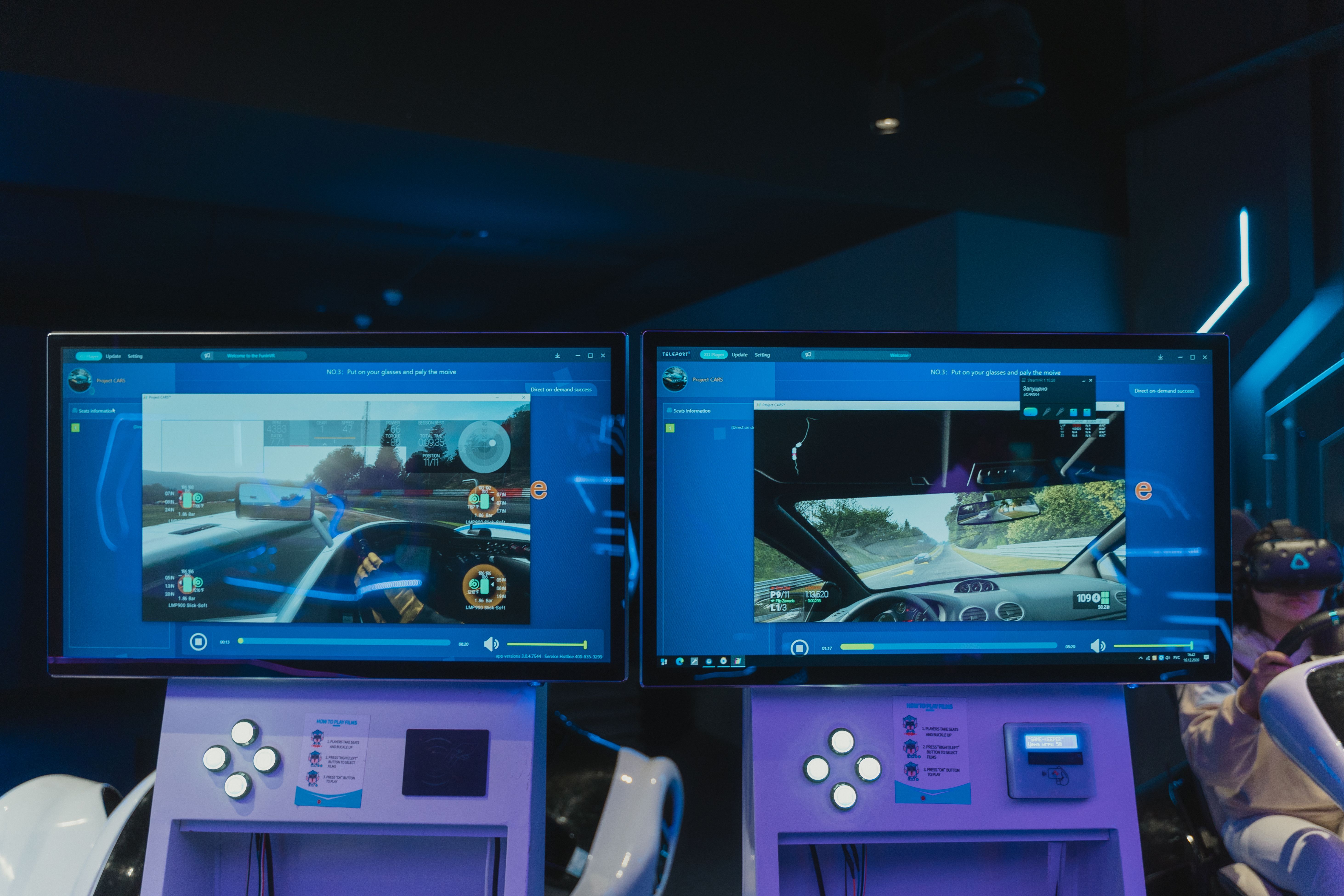 game machine factory